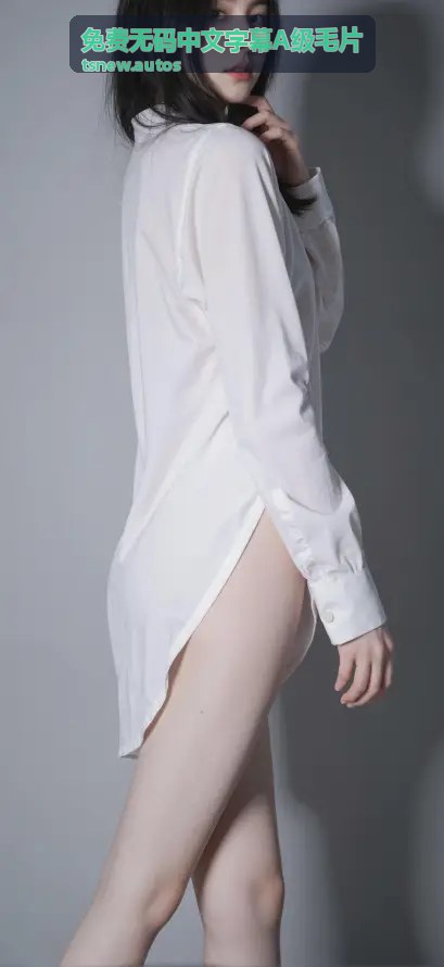 高清无码精选资源